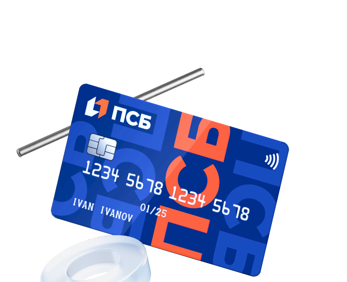 Кредитная карта «100+» с&nbsp;выгодными условиями&nbsp;— бонус к&nbsp;кредиту